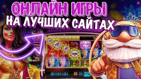 казино обзор|лучшие онлайн казино обзоры.